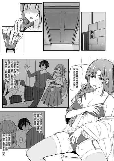 第52頁 封面 - HaSM.cc