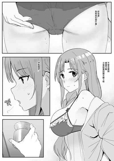 第56頁 封面 - HaSM.cc