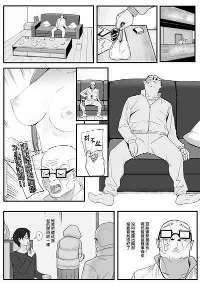第60頁 封面 - HaSM.cc