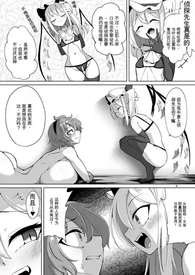 第8页 封面 - HaSM.cc
