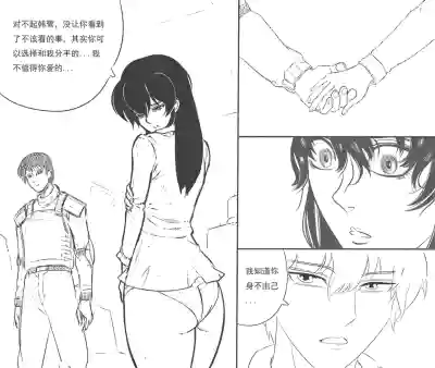 第12頁 封面 - HaSM.cc