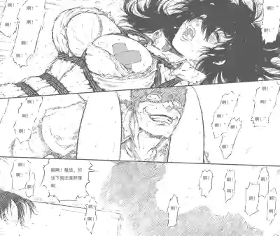 第16頁 封面 - HaSM.cc