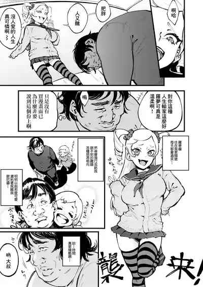 第4页 封面 - HaSM.cc