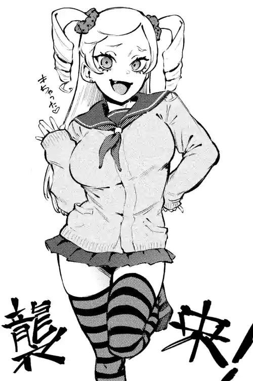 Kumo no I 封面 - HaSM.cc