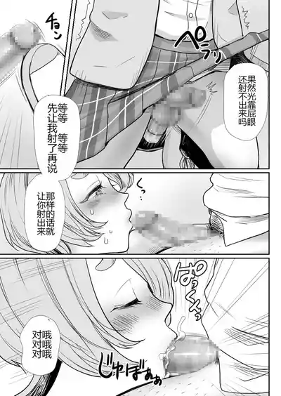 第28頁 封面 - HaSM.cc