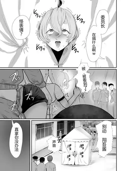 第36頁 封面 - HaSM.cc