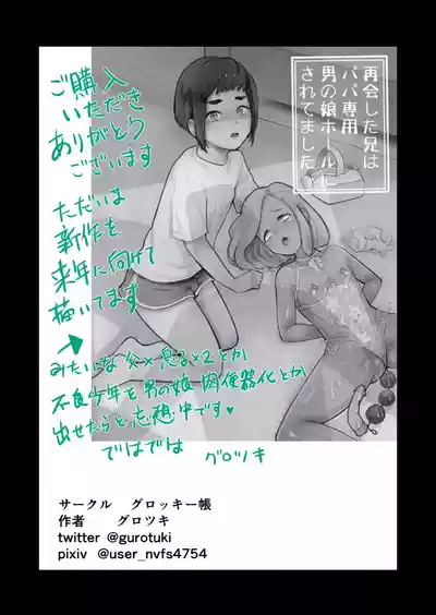 第48頁 封面 - HaSM.cc