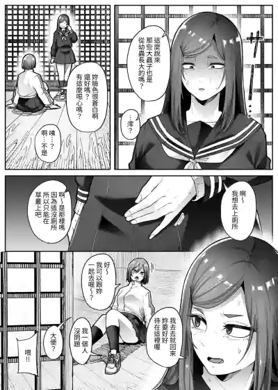 第20頁 封面 - HaSM.cc