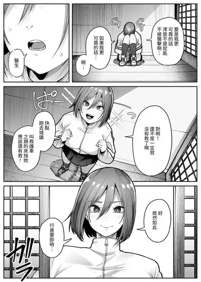 第32頁 封面 - HaSM.cc