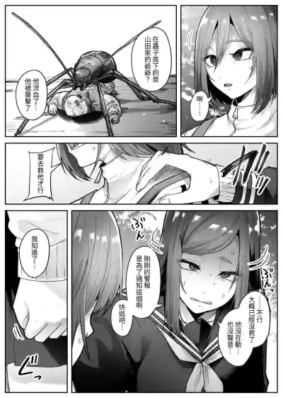 第8頁 封面 - HaSM.cc