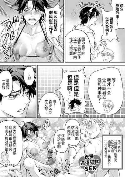 第60頁 封面 - HaSM.cc