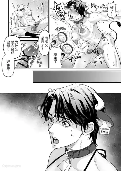 第8頁 封面 - HaSM.cc