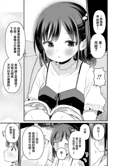 第16页 封面 - HaSM.cc