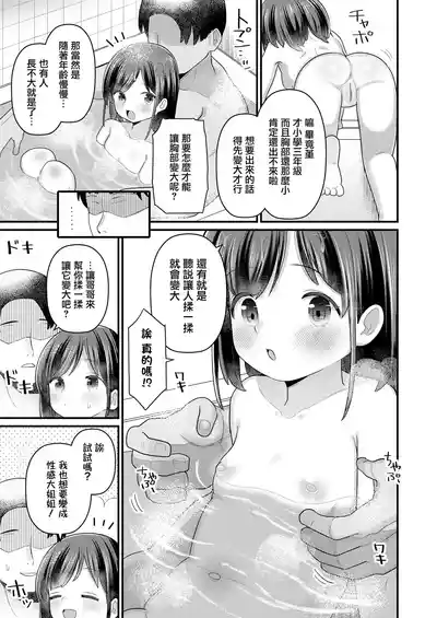 第4页 封面 - HaSM.cc