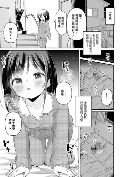 第8页 封面 - HaSM.cc