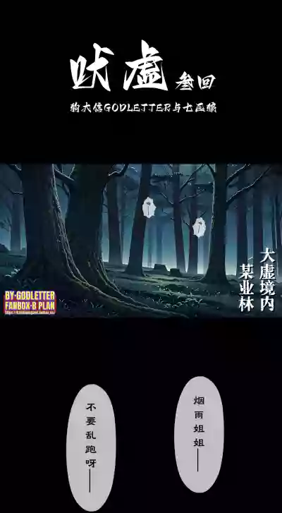 第32頁 封面 - HaSM.cc