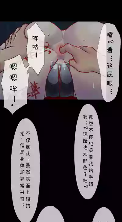 第36頁 封面 - HaSM.cc