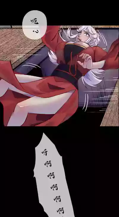 第48頁 封面 - HaSM.cc