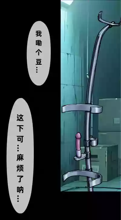 第56頁 封面 - HaSM.cc