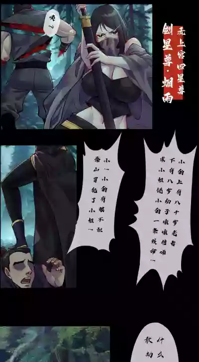 第64頁 封面 - HaSM.cc