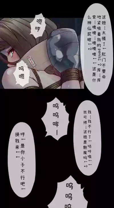 第68頁 封面 - HaSM.cc