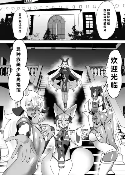 第32頁 封面 - HaSM.cc