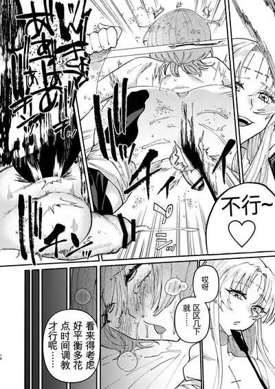 第16頁 封面 - HaSM.cc