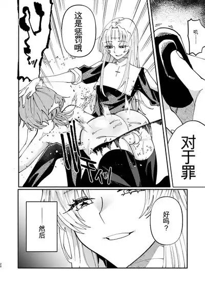 第20頁 封面 - HaSM.cc