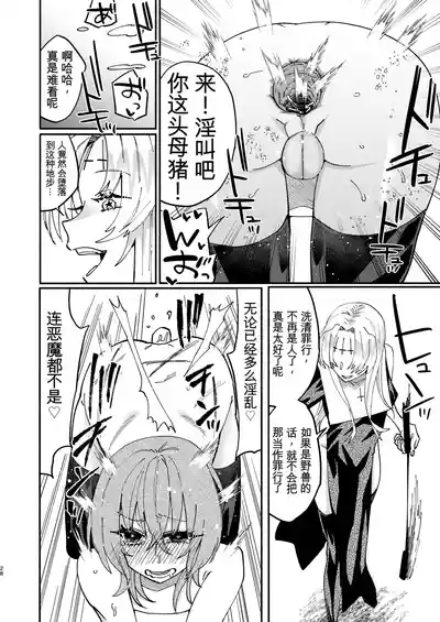 第28頁 封面 - HaSM.cc