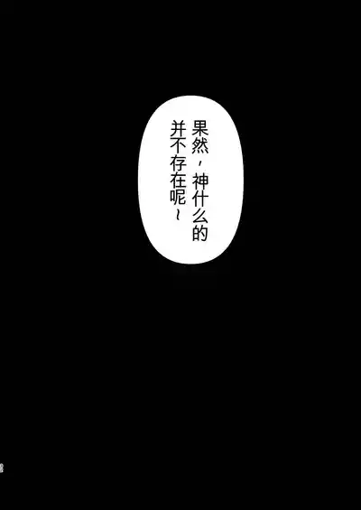 第32頁 封面 - HaSM.cc