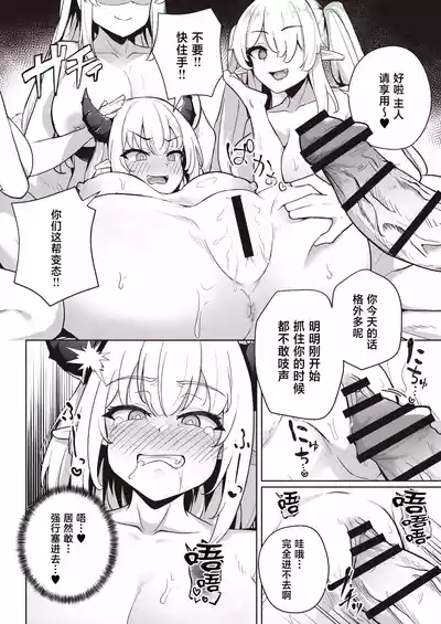 第12頁 封面 - HaSM.cc
