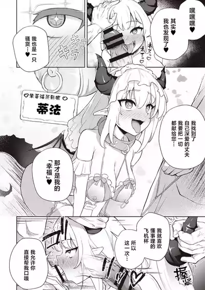 第32頁 封面 - HaSM.cc