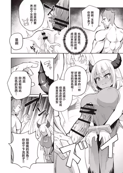 第8頁 封面 - HaSM.cc