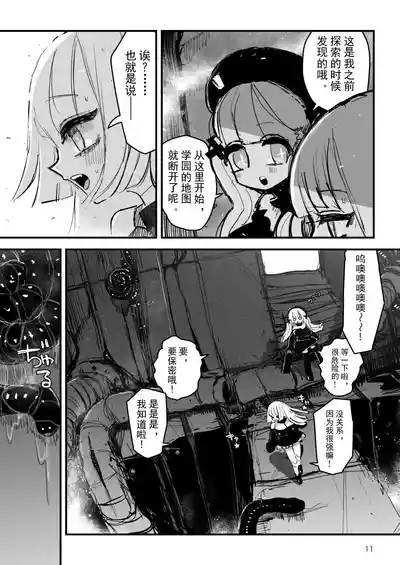 第12页 封面 - HaSM.cc