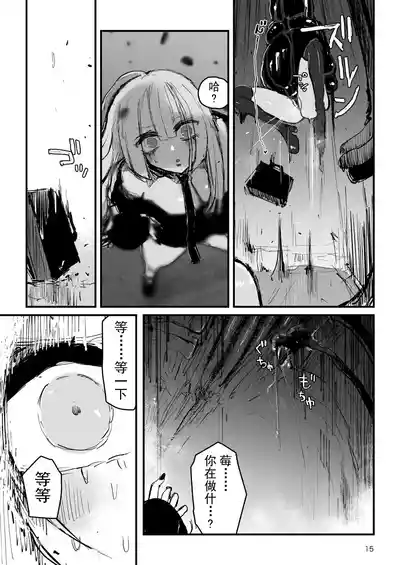 第16页 封面 - HaSM.cc