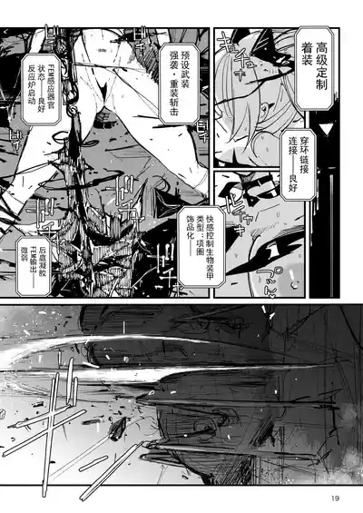第20页 封面 - HaSM.cc