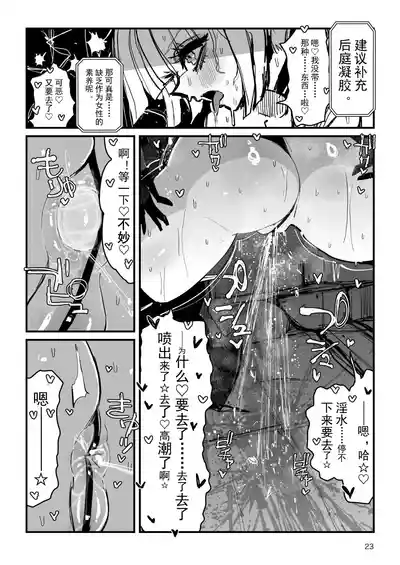 第24页 封面 - HaSM.cc