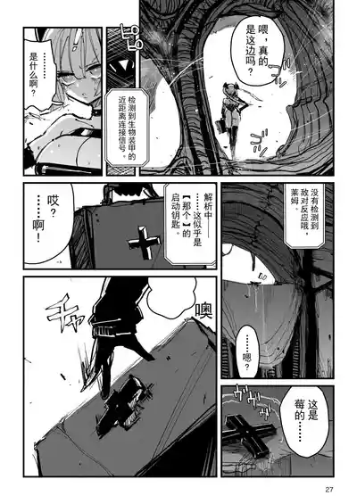 第28页 封面 - HaSM.cc