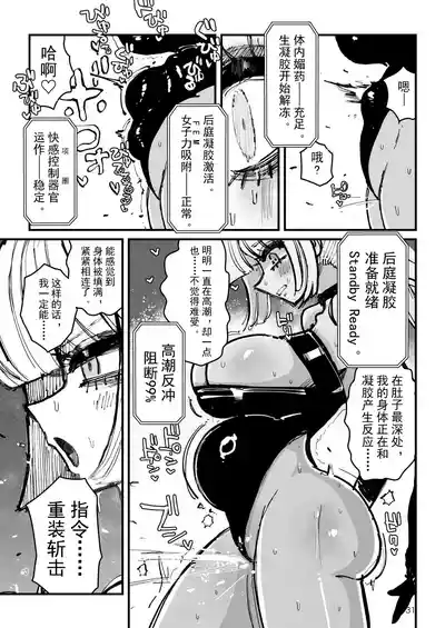 第32页 封面 - HaSM.cc