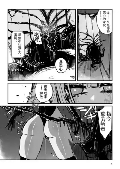 第4页 封面 - HaSM.cc