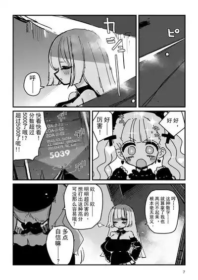 第8页 封面 - HaSM.cc