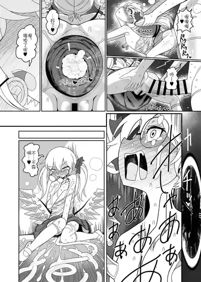 第24頁 封面 - HaSM.cc