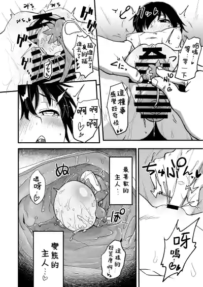 第16頁 封面 - HaSM.cc