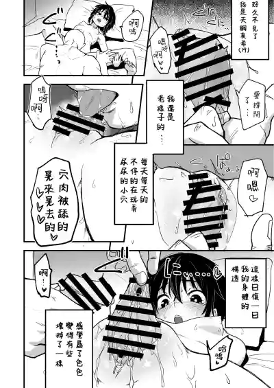 第4頁 封面 - HaSM.cc