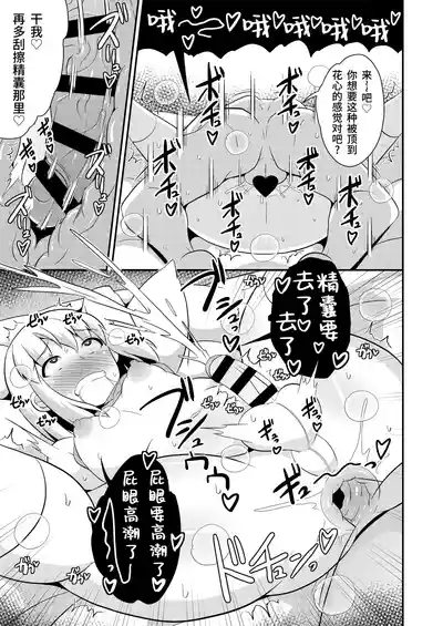 第16页 封面 - HaSM.cc