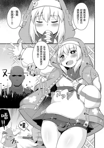 第4页 封面 - HaSM.cc