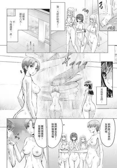 第112頁 封面 - HaSM.cc