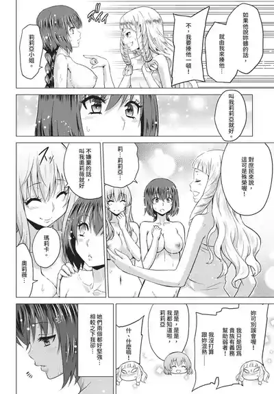 第120頁 封面 - HaSM.cc