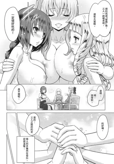 第124頁 封面 - HaSM.cc