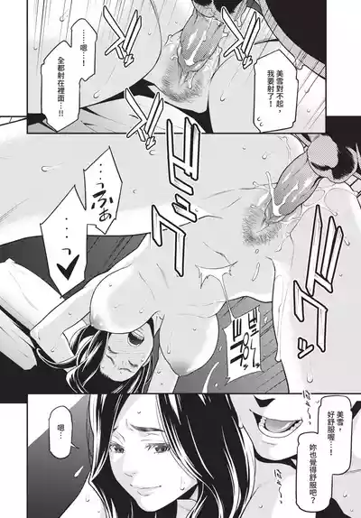 第132頁 封面 - HaSM.cc